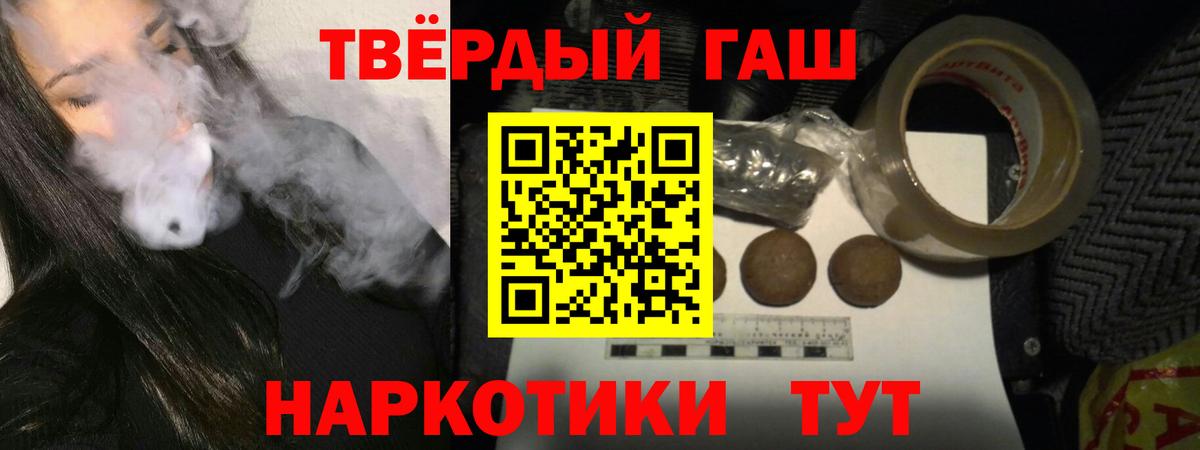 ГАШИШ гарик  Вход с VPN  Электросталь  Гашиш гарик 