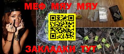 тгк Камышлов