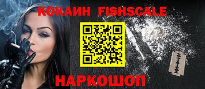 тгк Камышлов