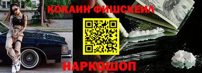 кокс Кингисепп