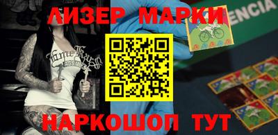 каннабис Кандалакша