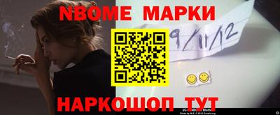 тгк Камышлов