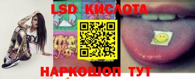 тгк Камышлов