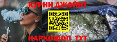 каннабис Кандалакша