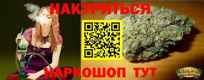 каннабис Кандалакша
