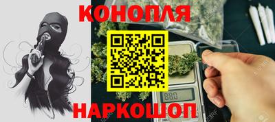 гашишное масло Канаш