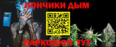 каннабис Кандалакша