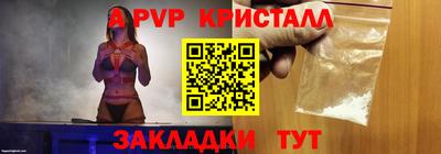 тгк Камышлов