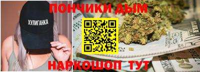гашишное масло Канаш