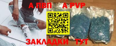 каннабис Кандалакша