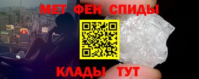 тгк Камышлов