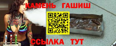 каннабис Кандалакша