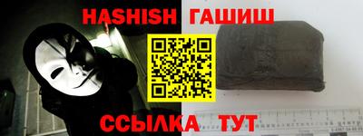 тгк Камышлов