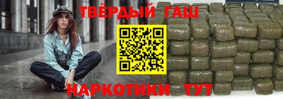 гашишное масло Канаш
