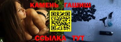 гашишное масло Канаш