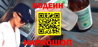 тгк Камышлов