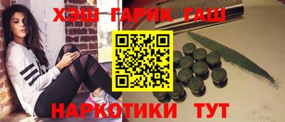 каннабис Кандалакша