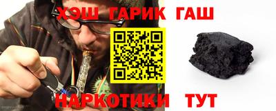 каннабис Кандалакша