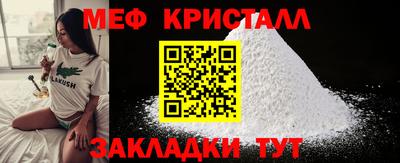 каннабис Кандалакша
