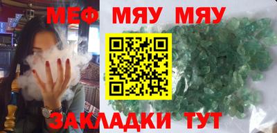 каннабис Кандалакша