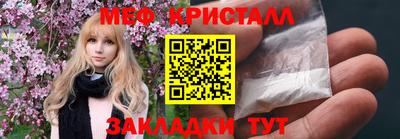 тгк Камышлов