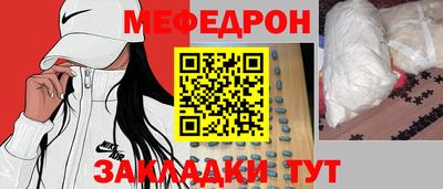 тгк Камышлов