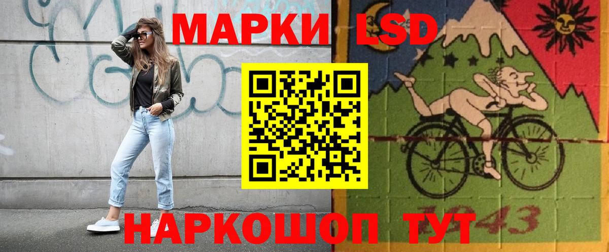 ЛСД экстази кислота  Вход с VPN  Электросталь  ЛСД экстази кислота 