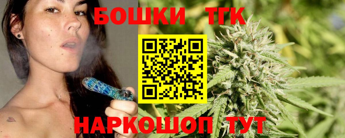 Марихуана марихуана Электросталь